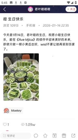 Moekey(����Ԫ����ƽ̨)v1.0.0 �ֻ���