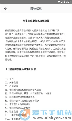 ������������ذ�װv2.1.9 �ֻ���