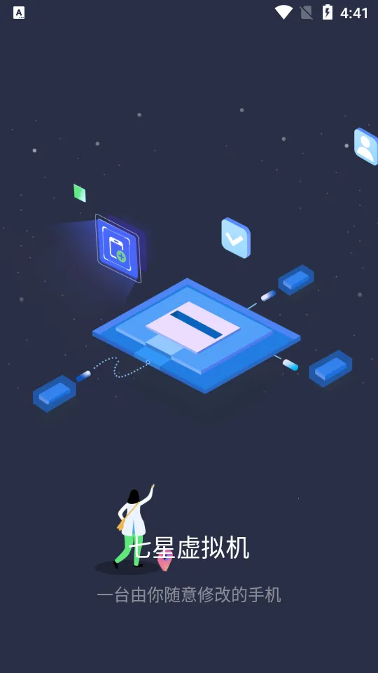 ������������ذ�װv2.1.9 �ֻ���