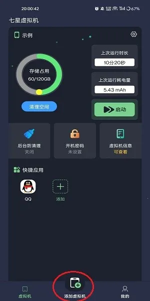 ������������ذ�װ