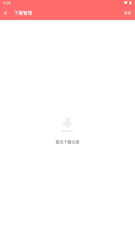 旋风解析最新手机版 旋风解析最新手机版