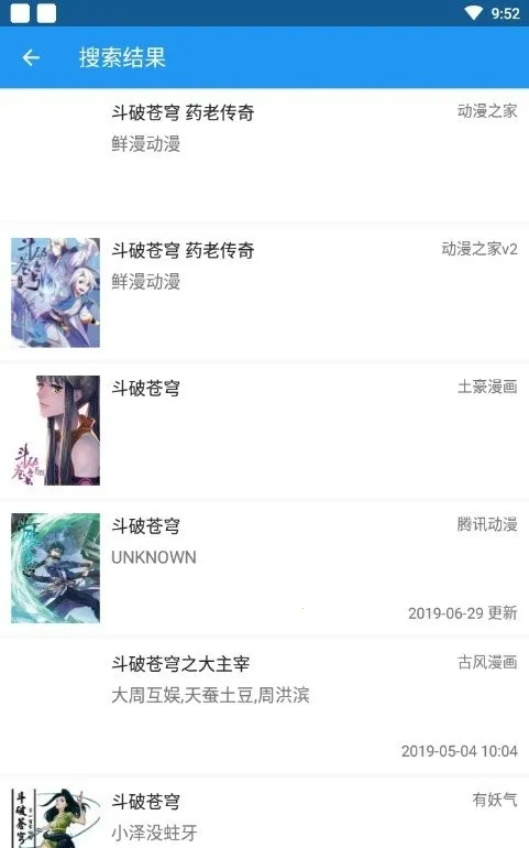 comic�����Ķ���(�����Ķ�����)v7.1.1 ��Ѱ�