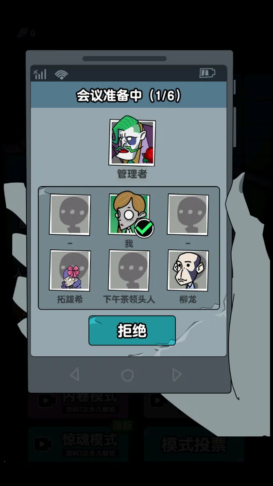 ��ƽ����֮����ɫԿ�װ�v1.0.3 ��׿��