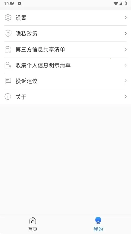 �ֻ�����APP2026���°氲׿���ֻ���v1.103.11 ��׿��