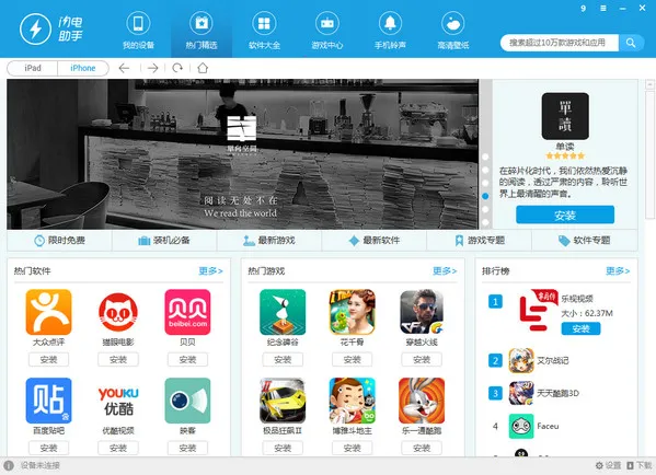 ��������(ȫ�ܹ�����)v1.1 �ٷ�����