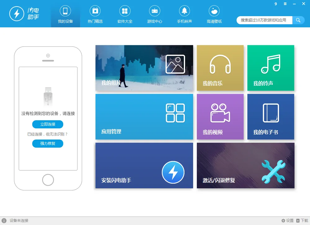 ��������(ȫ�ܹ�����)v1.1 �ٷ�����