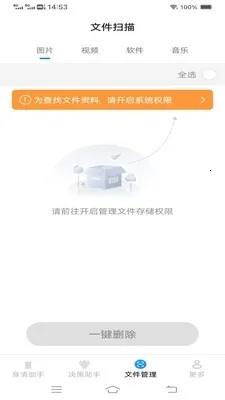 ����ֻ�����2026���°汾v3.7.7.2 ��Ѱ�