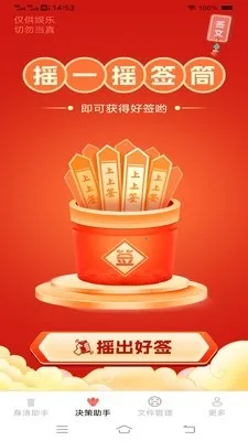 ����ֻ�����2026���°汾v3.7.7.2 ��Ѱ�