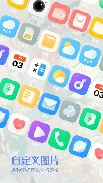 ��ͬ������2026���ذ�װv1.2 �ֻ���