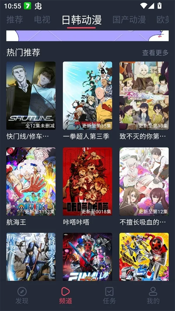 edd��Ԫ�ıܷ�۴�����׿��(����Ӱ����Դƽ̨)v8.7.7 �ٷ�����