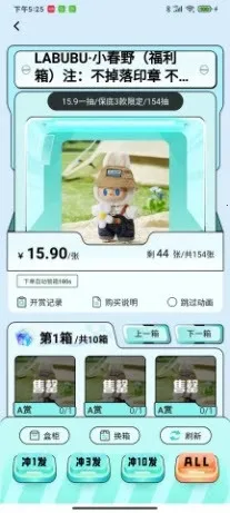 �������ѳ�л�(ä�й���ƽ̨)v1.0.1 ��Ѱ�