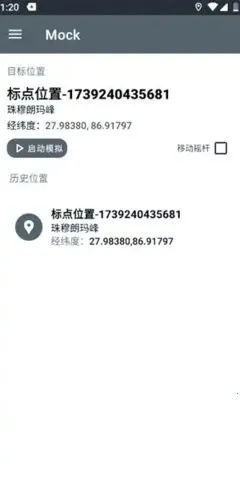 PortalDev��λ2026���°汾v2.0.6.r86.8ed0978 ��׿��