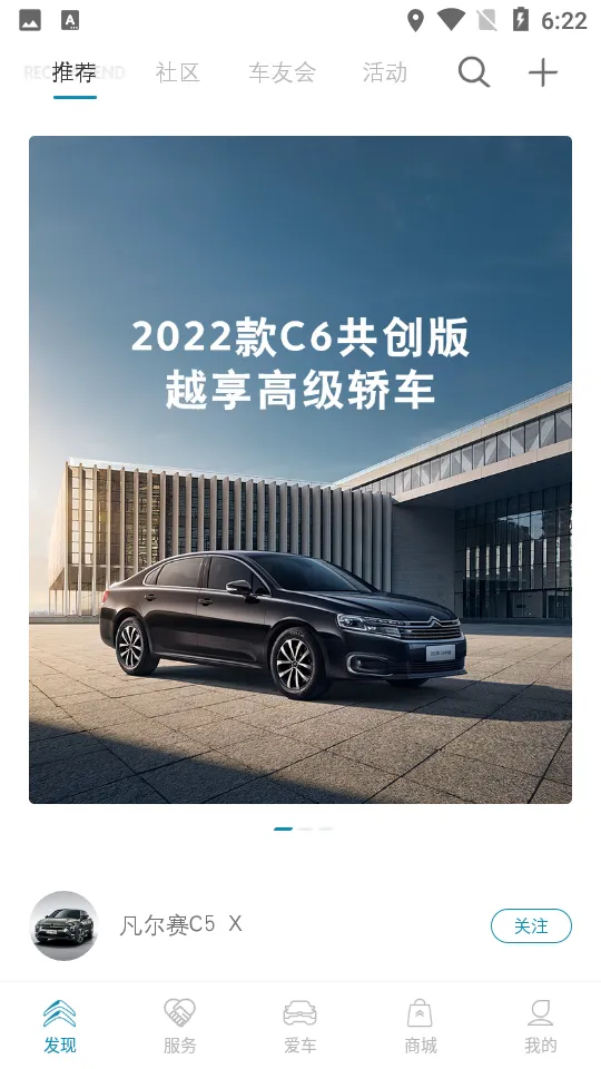 ����ѩ����2026�ٷ�����v5.7.1 ��Ѱ�