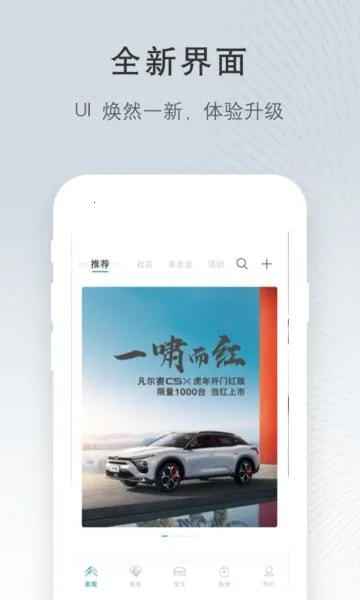 ����ѩ����2026�ٷ�����v5.7.1 ��Ѱ�