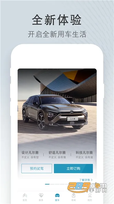 ����ѩ����2026�ٷ�����v5.7.1 ��Ѱ�