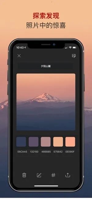 ɫ��ɫ������(רҵ��ɫ����)v2.5.38 �ٷ�����