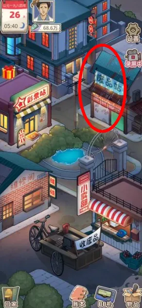 ����һ����С��Ϸ