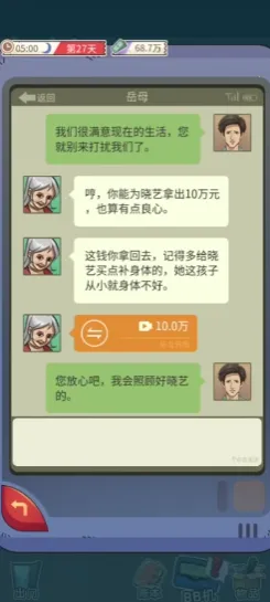 ����һ����С��Ϸv1.0 ��׿��