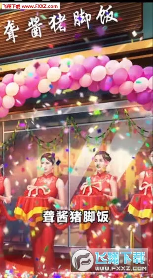 ����һ����С��Ϸv1.0 ��׿��