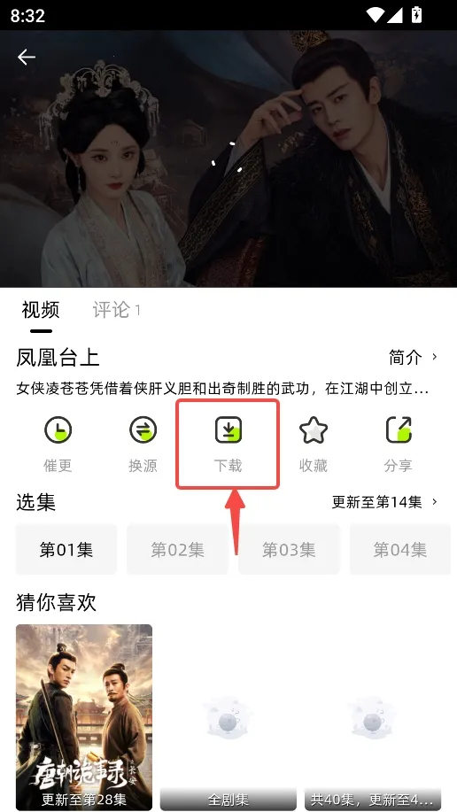 爱看剧场最新版v1.0.0.3 爱看剧场最新版v1.0.0.3