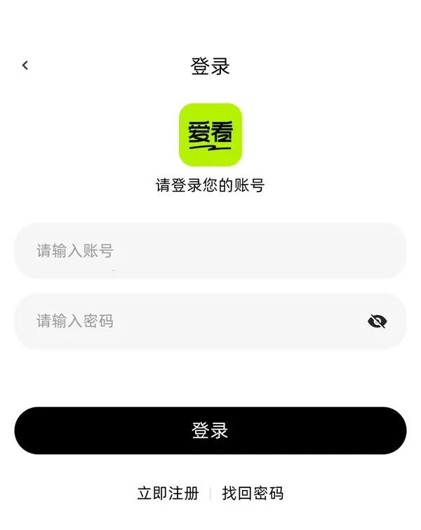 爱看剧场最新版v1.0.0.3 爱看剧场最新版v1.0.0.3