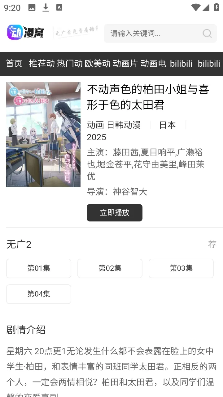 ������2026�ٷ�����v1.0.0 �ֻ���