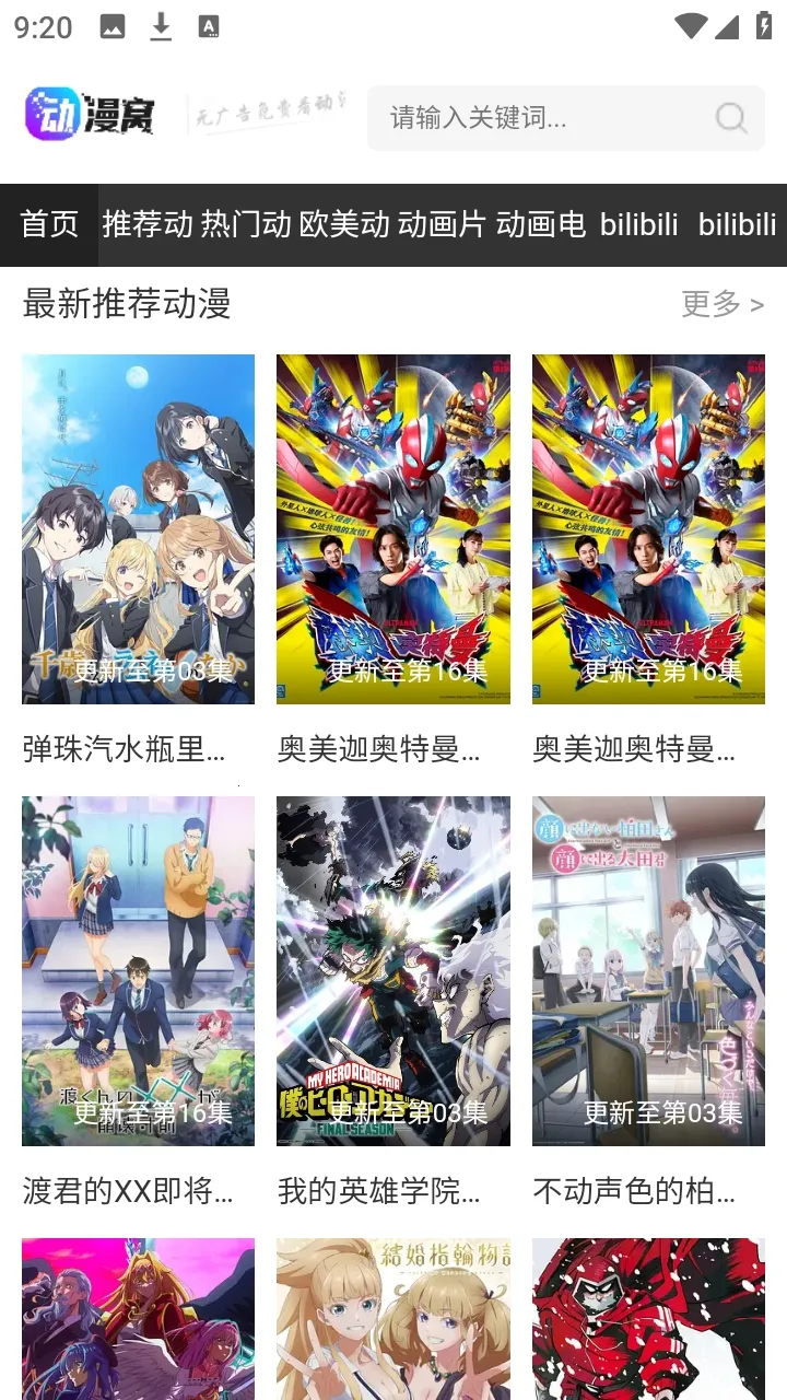 ������2026�ٷ�����v1.0.0 �ֻ���