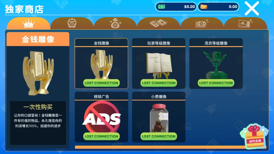 ϴ�µ�ģ�����ƽ�����޽��v6.1.5 ��Ѱ�