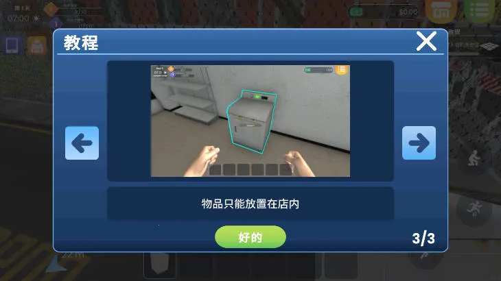 ϴ�µ�ģ�����ƽ�����޽��v6.1.5 ��Ѱ�