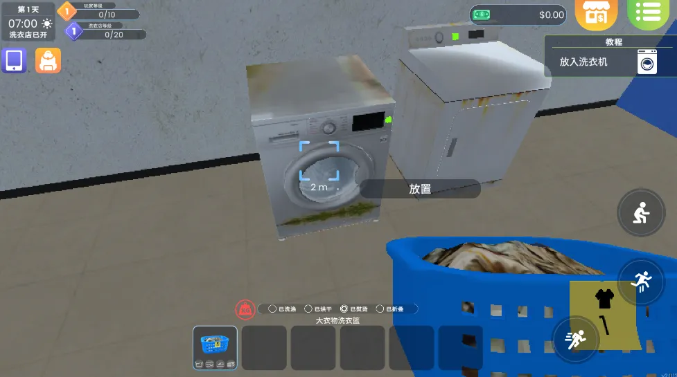 ϴ�µ�ģ�����ƽ�����޽��v6.1.5 ��Ѱ�