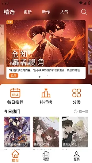 ����X(�����Ķ�ƽ̨)vv2.1.0 ��Ѱ�