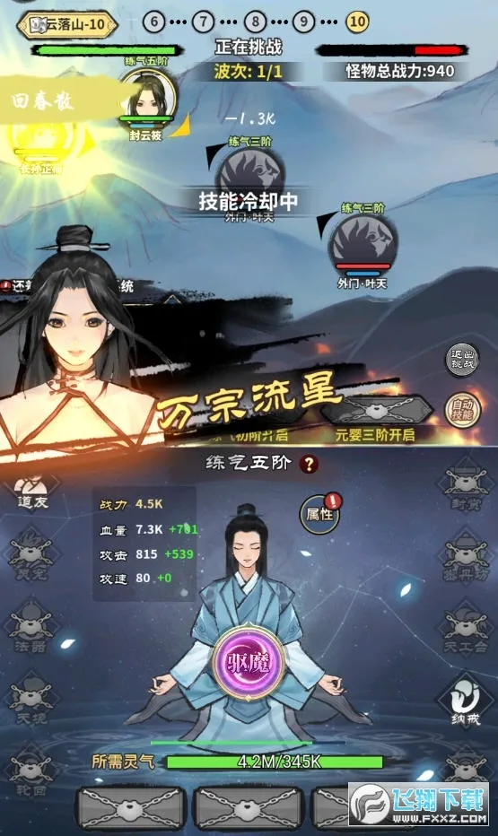 ��ң�ɽ���������v1.0 �ֻ���