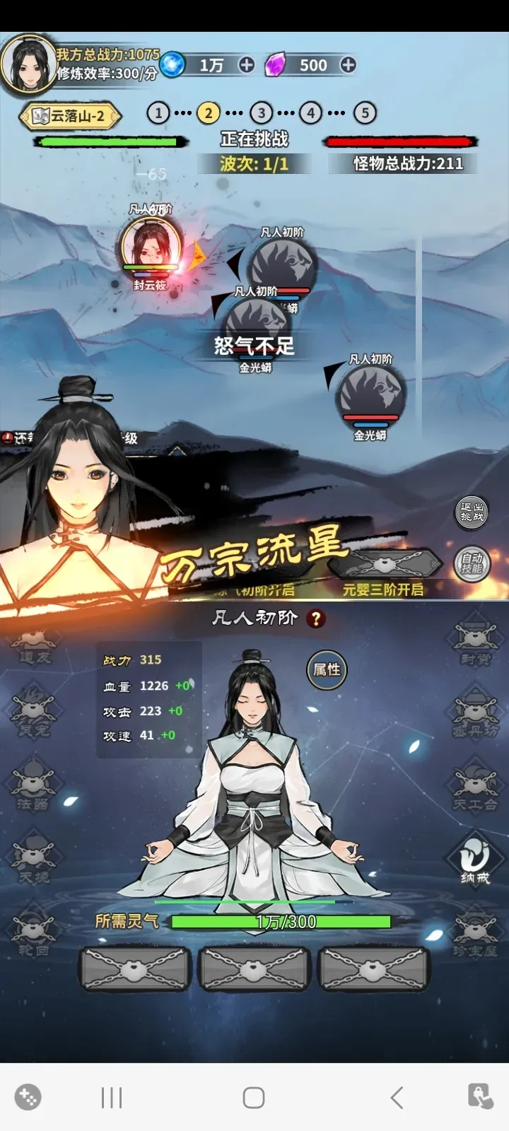 ��ң�ɽ���������v1.0 �ֻ���