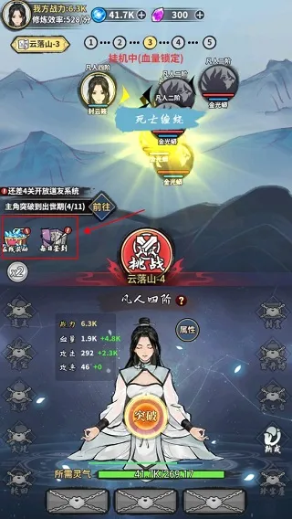 ��ң�ɽ���������