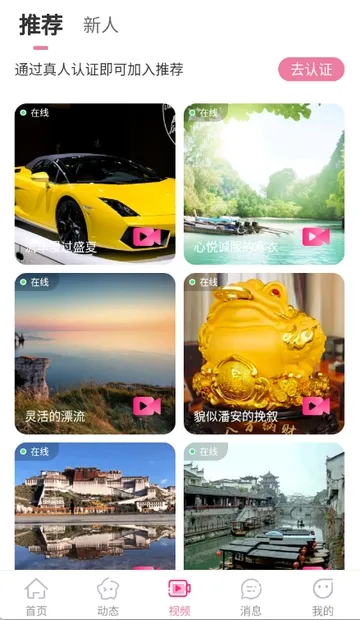 �����2026���°汾v3.4.20 ��Ѱ�