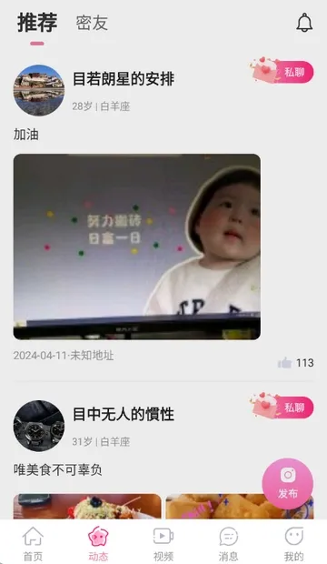 �����2026���°汾v3.4.20 ��Ѱ�