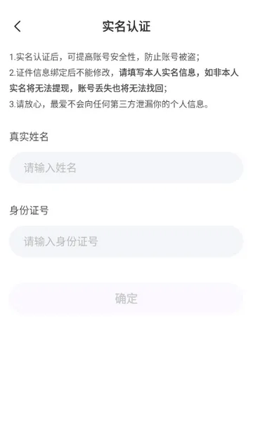 �����2026���°汾v3.4.20 ��Ѱ�