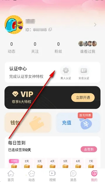 �����2026���°汾v3.4.20 ��Ѱ�