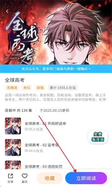 屯屯漫画下载 屯屯漫画下载