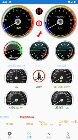 �Ͼ�Զ�����(������������)v2.8.1 �ֻ���