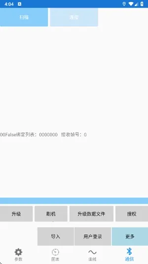 �Ͼ�Զ�����(������������)v2.8.1 �ֻ���