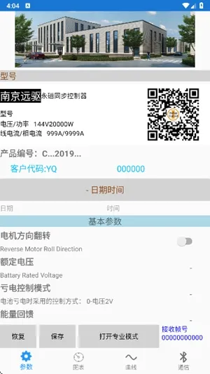 �Ͼ�Զ�����(������������)v2.8.1 �ֻ���