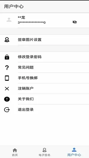 ɽ��ʡ���̵Ǽ�2026���ذ�װv1.3.27 �ֻ���