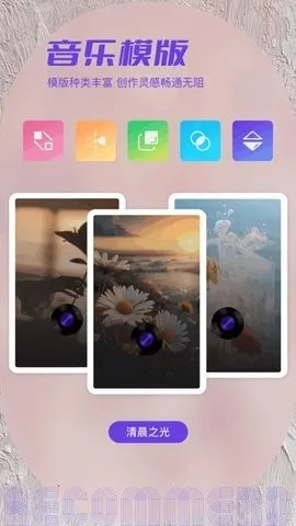 ˽���ಾ2026���°汾v1.2 ��׿��