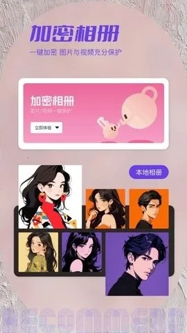 ˽���ಾ2026���°汾v1.2 ��׿��