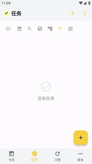 WHPH2026�ٷ����°汾v0.20.3 ��׿��