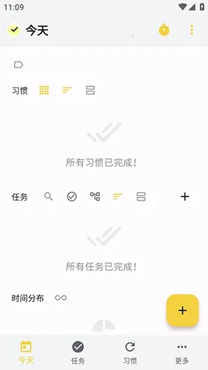 WHPH2026�ٷ����°汾v0.20.3 ��׿��