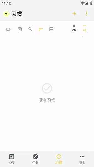 WHPH2026�ٷ����°汾v0.20.3 ��׿��