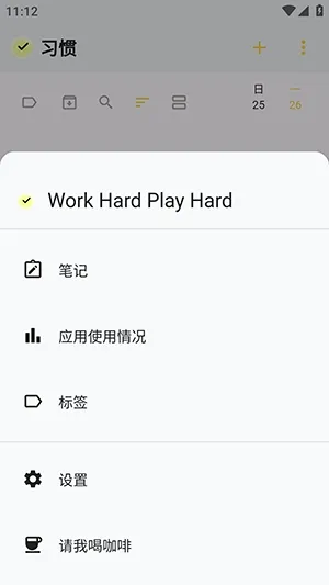 WHPH2026�ٷ����°汾v0.20.3 ��׿��