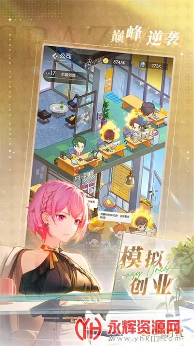 ������app���ذ�װ�ٷ�����v2.1.21 �ٷ�����